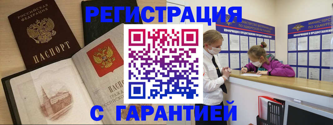временная регистрация госуслуги в Рузе
